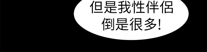 品嚐欧爸第19话