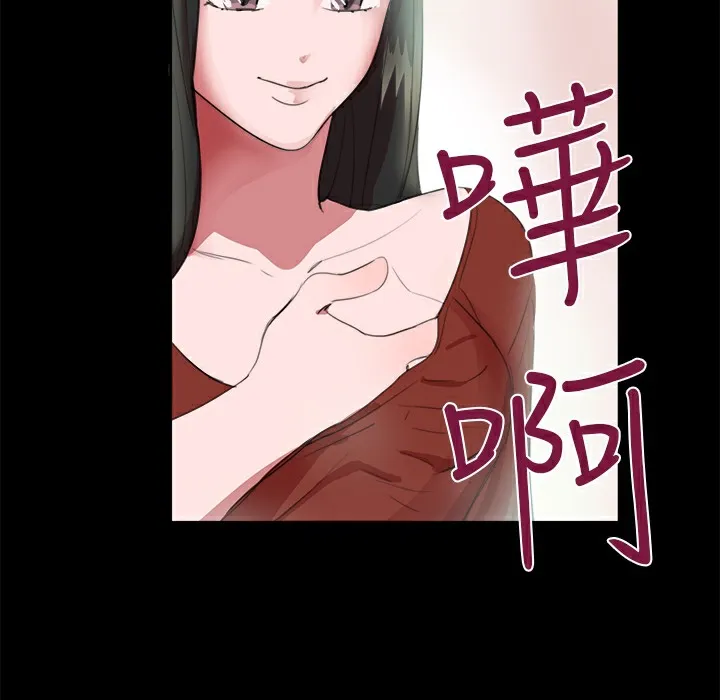 品嚐歐爸第19話