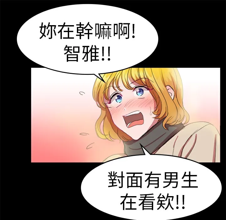 品嚐歐爸第19話