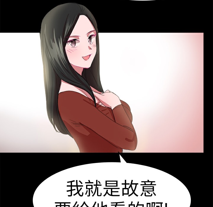 品嚐歐爸第19話