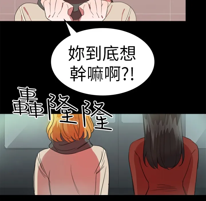 品嚐歐爸第19話