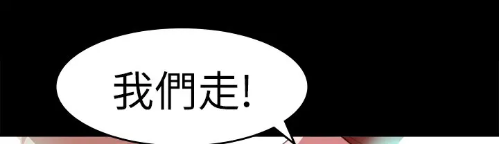 品嚐欧爸-第19话 - 图片 49