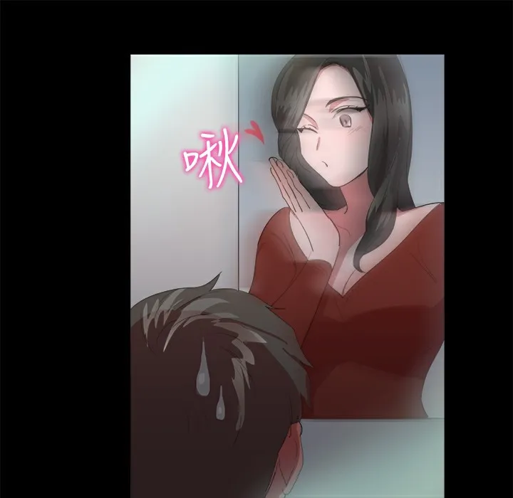 品嚐欧爸-第19话 - 图片 53