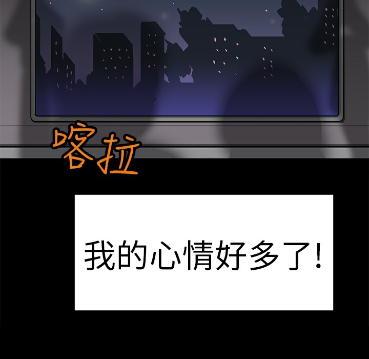 品嚐欧爸第19话