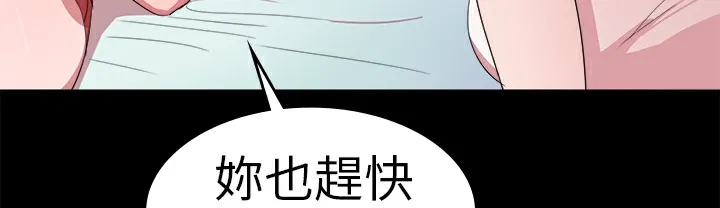 品嚐欧爸-第20话 - 图片 8