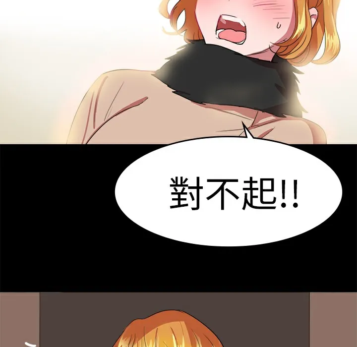 品嚐歐爸第20話