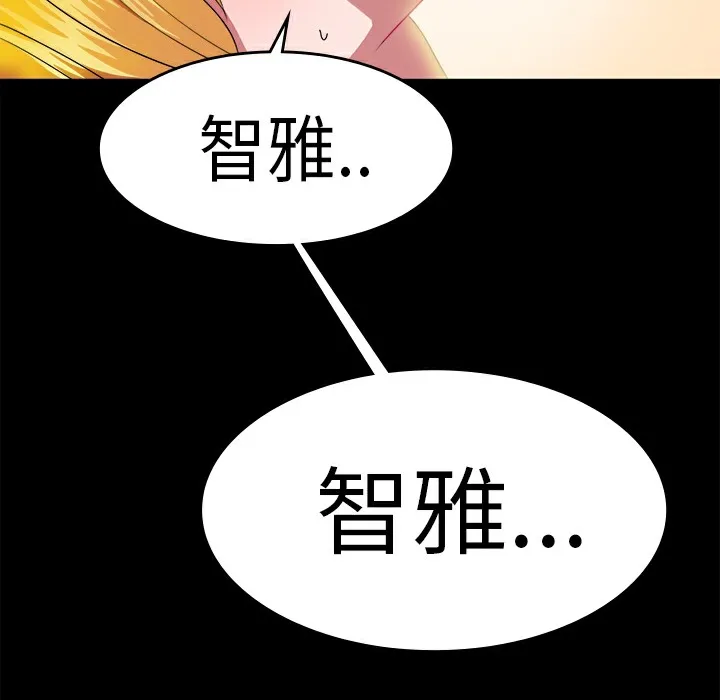 品嚐歐爸第20話
