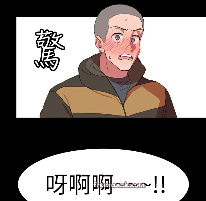 品嚐欧爸-第20话 - 图片 50