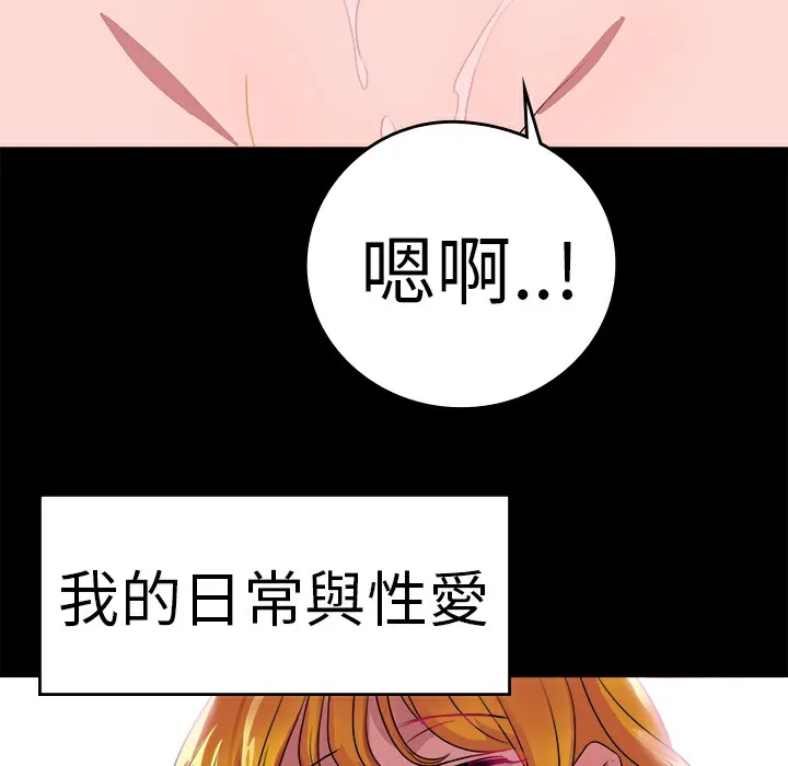 品嚐欧爸-第20话 - 图片 57