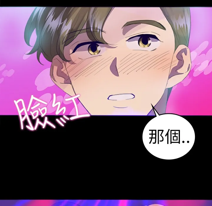 品嚐歐爸第21話