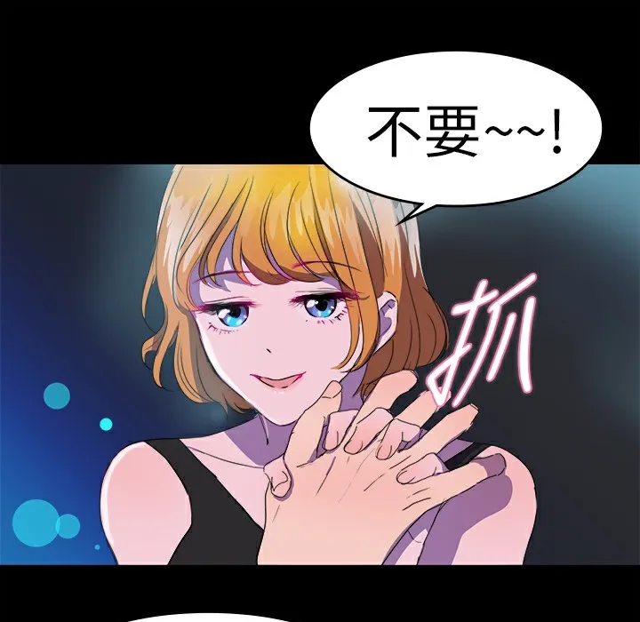 品嚐歐爸第21話