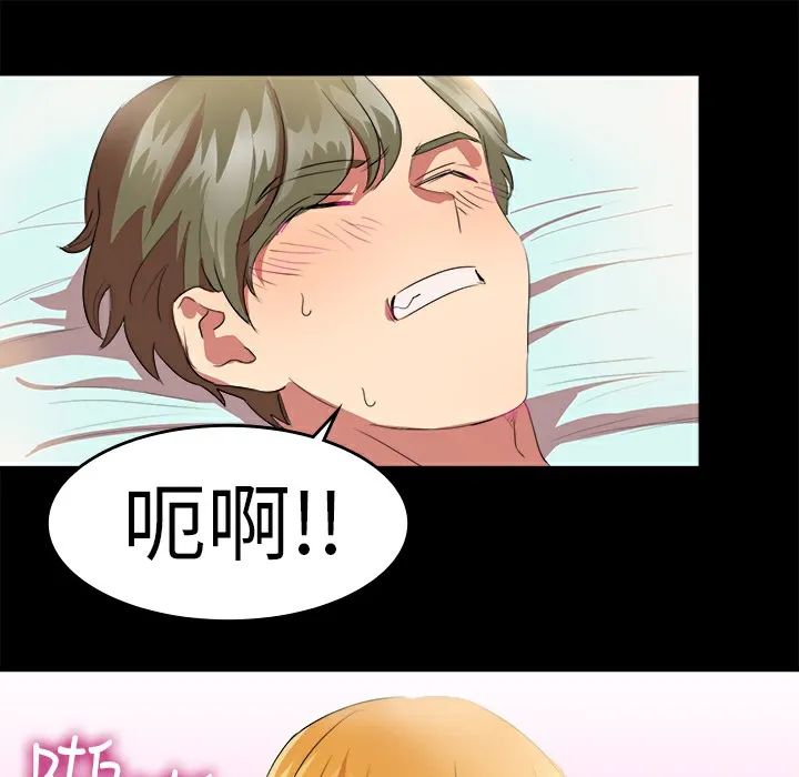 品嚐歐爸第21話