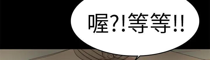 品嚐歐爸第21話