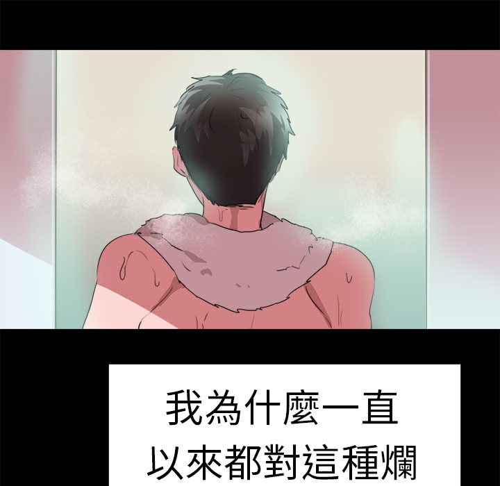 品嚐欧爸第21话