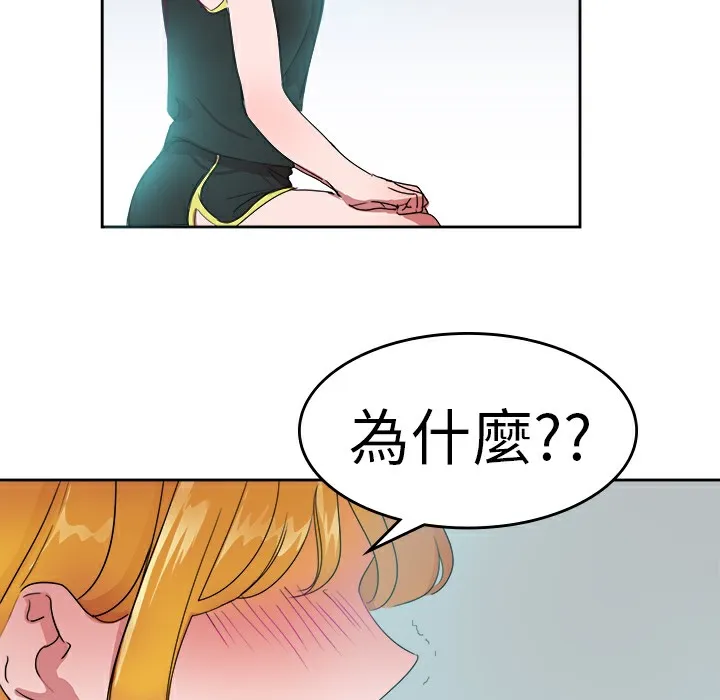 品嚐歐爸第22話