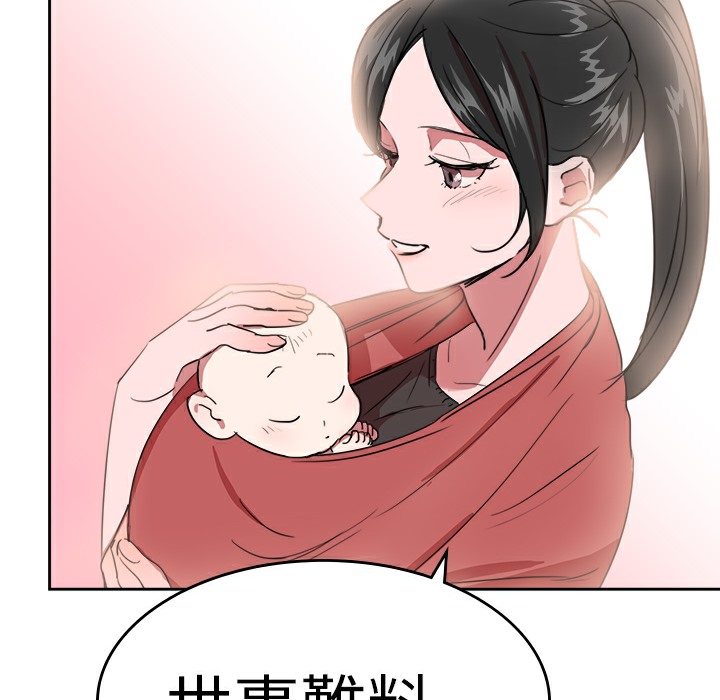 品嚐欧爸第22话