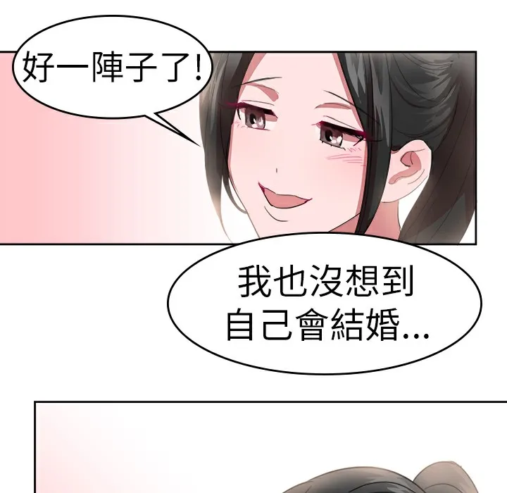 品嚐歐爸第22話