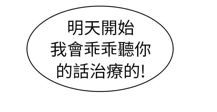 品嚐欧爸第22话