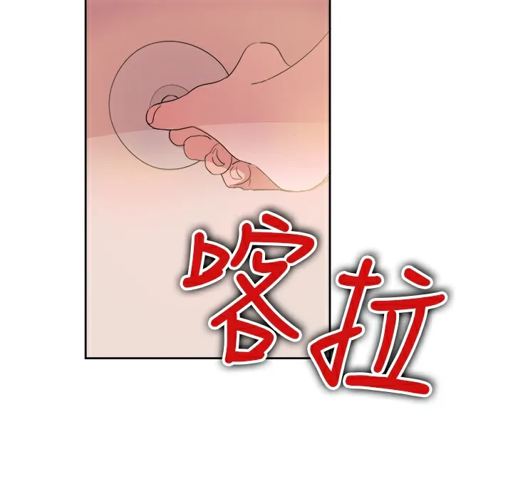 品嚐欧爸-第23话 - 图片 10