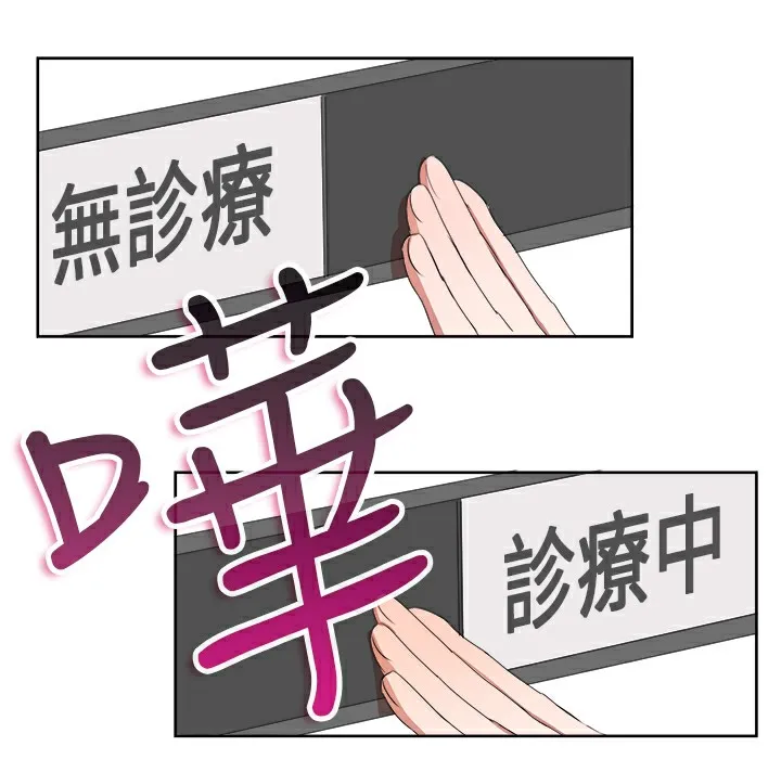 品嚐歐爸第23話