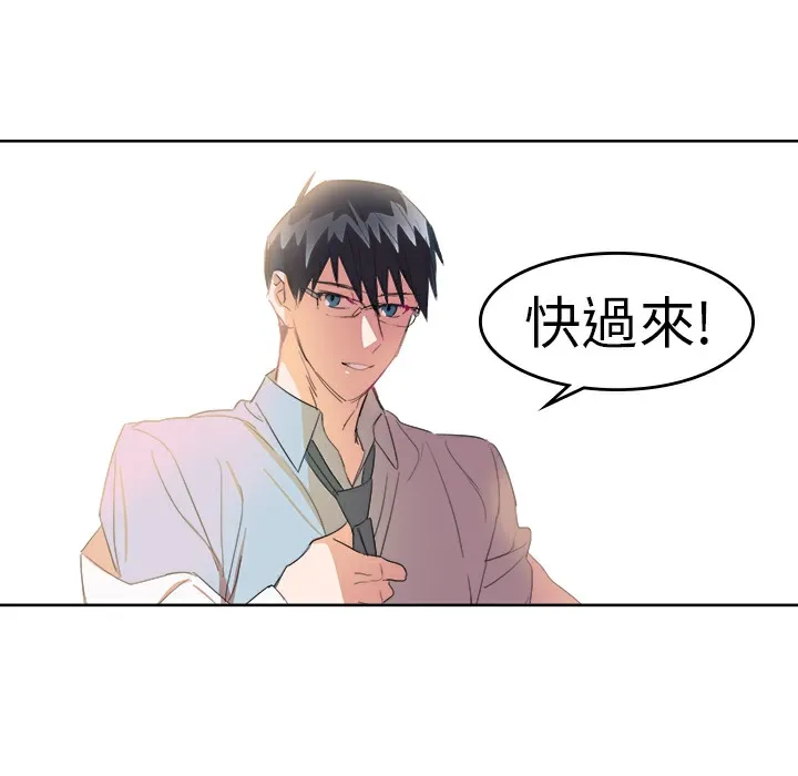 品嚐欧爸-第23话 - 图片 13