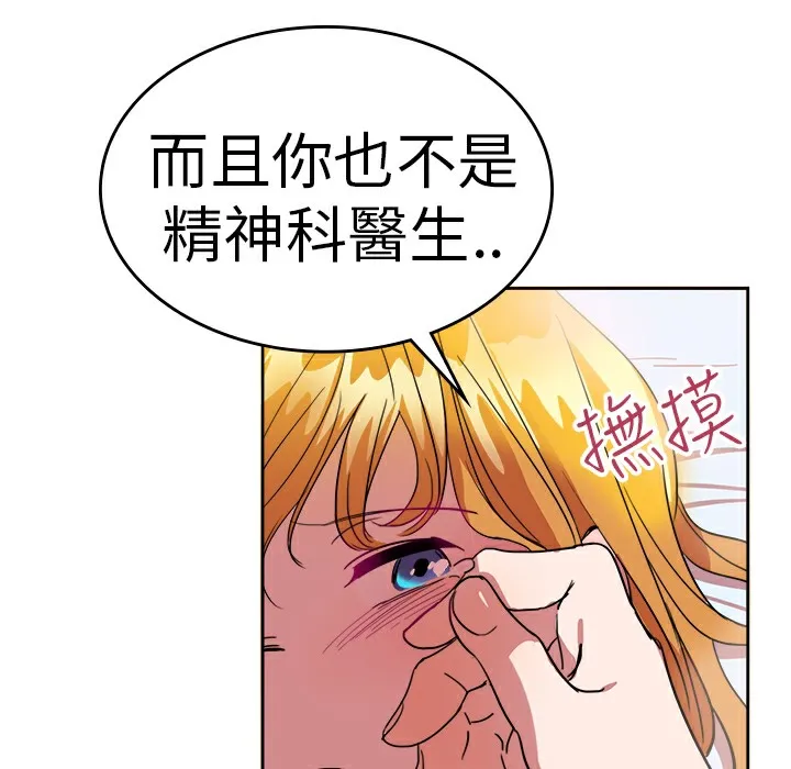 品嚐歐爸第23話