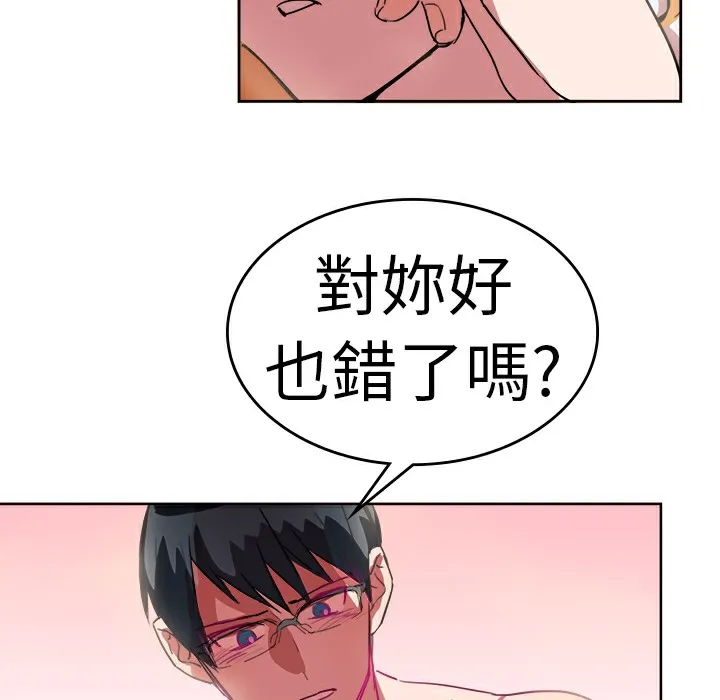 品嚐欧爸-第23话 - 图片 29