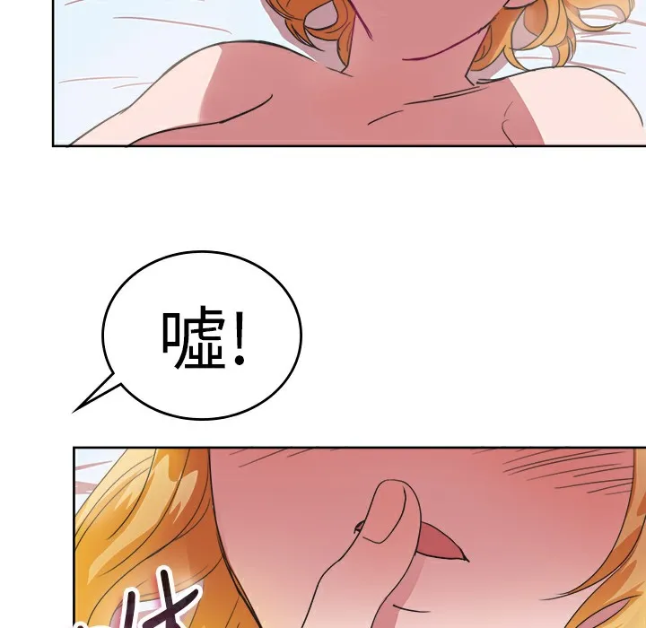 品嚐欧爸-第23话 - 图片 31