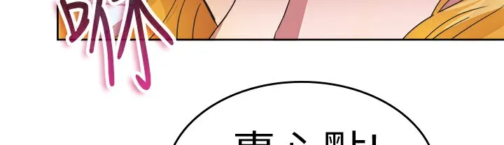 品嚐歐爸第23話