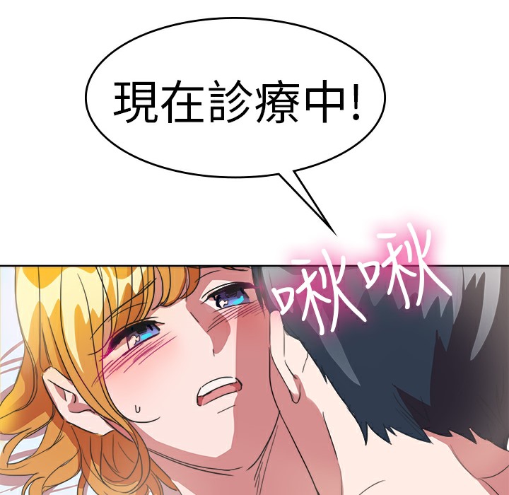 品嚐欧爸第23话