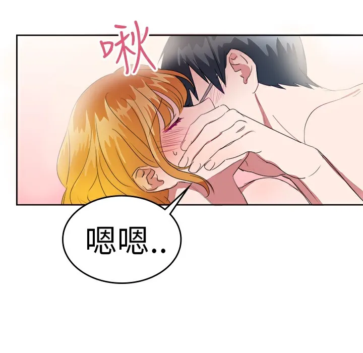 品嚐欧爸-第23话 - 图片 36