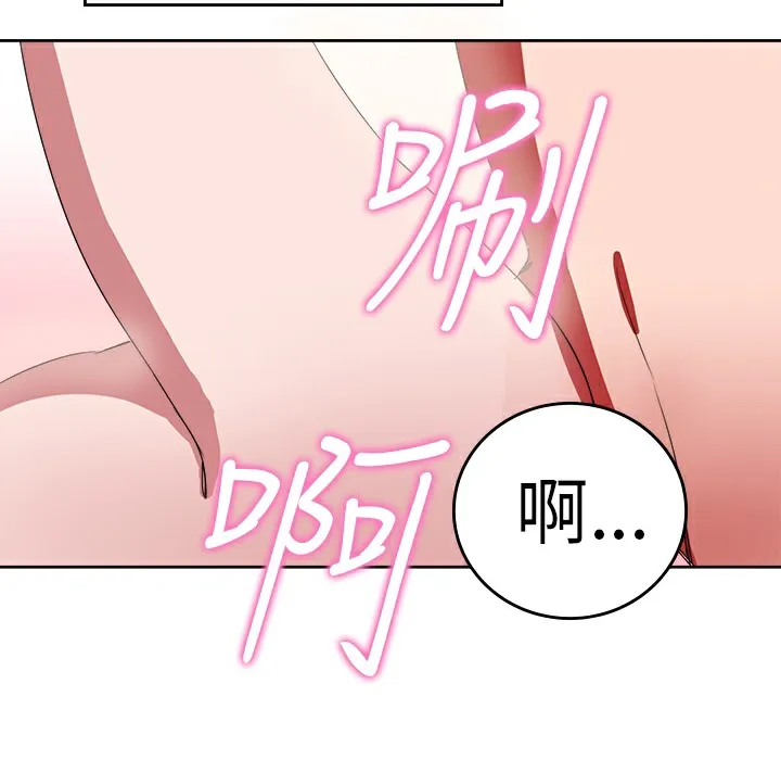 品嚐欧爸-第23话 - 图片 42