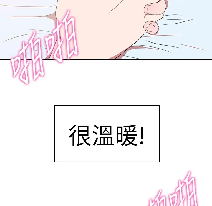 品嚐歐爸第23話