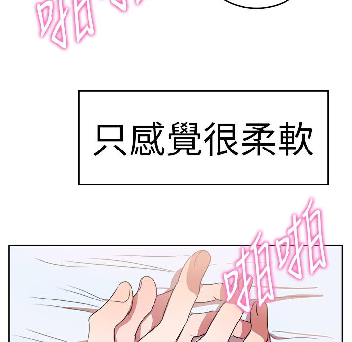 品嚐欧爸第23话