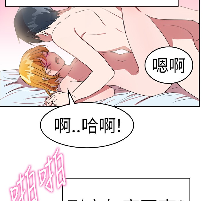 品嚐歐爸第23話