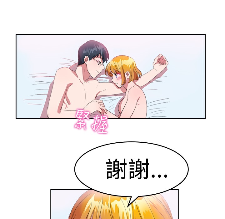 品嚐欧爸第24话