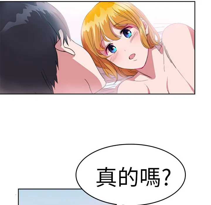 品嚐歐爸第24話