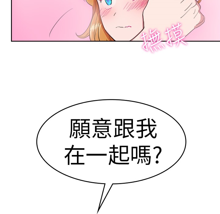 品嚐欧爸第24话