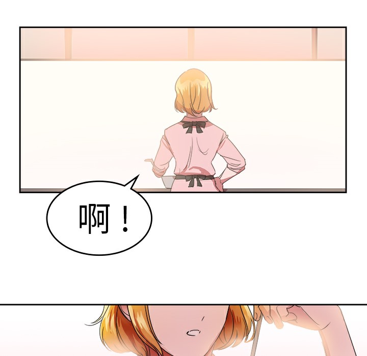 品嚐欧爸第25话