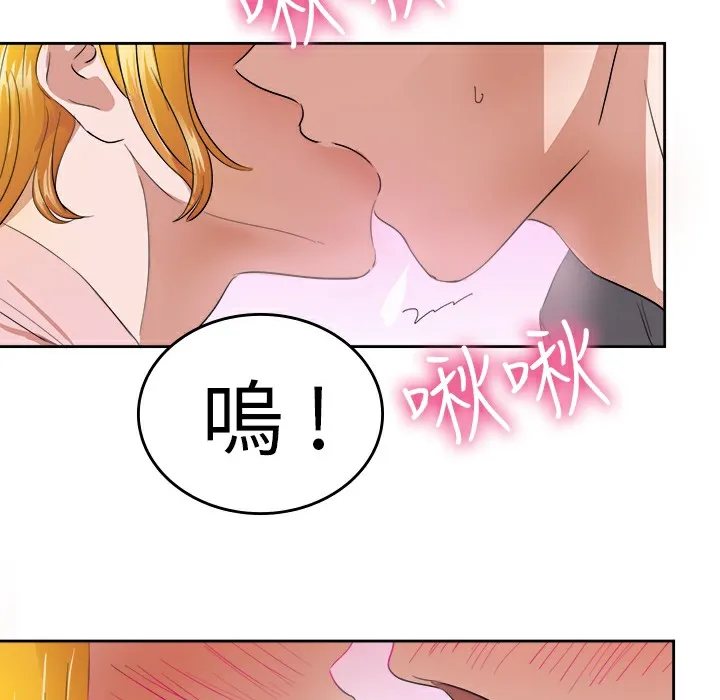 品嚐歐爸第25話