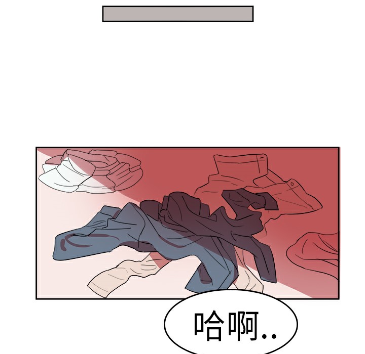 品嚐欧爸第25话