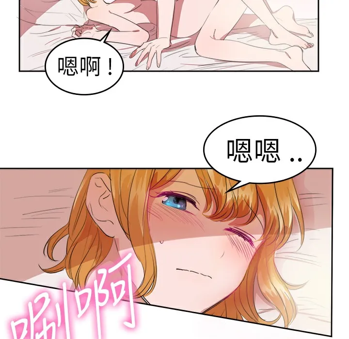 品嚐歐爸第25話