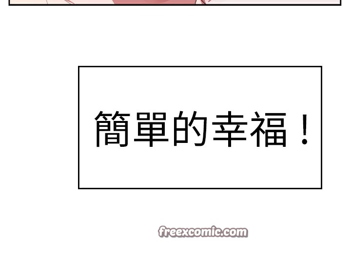 品嚐欧爸第25话