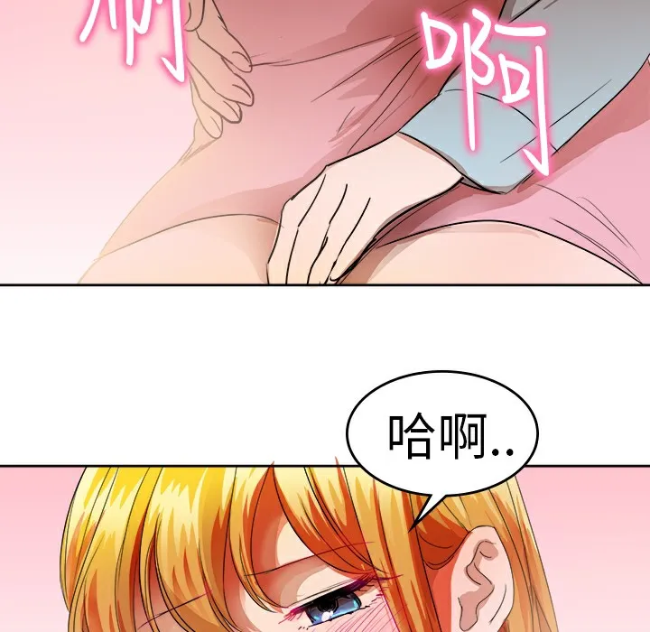 品嚐歐爸第26話