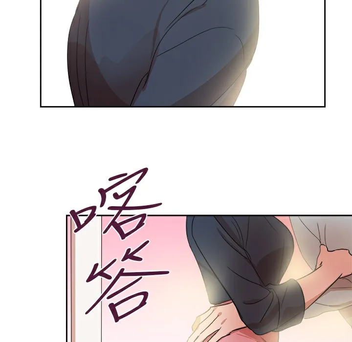 品嚐欧爸-第26话 - 图片 22