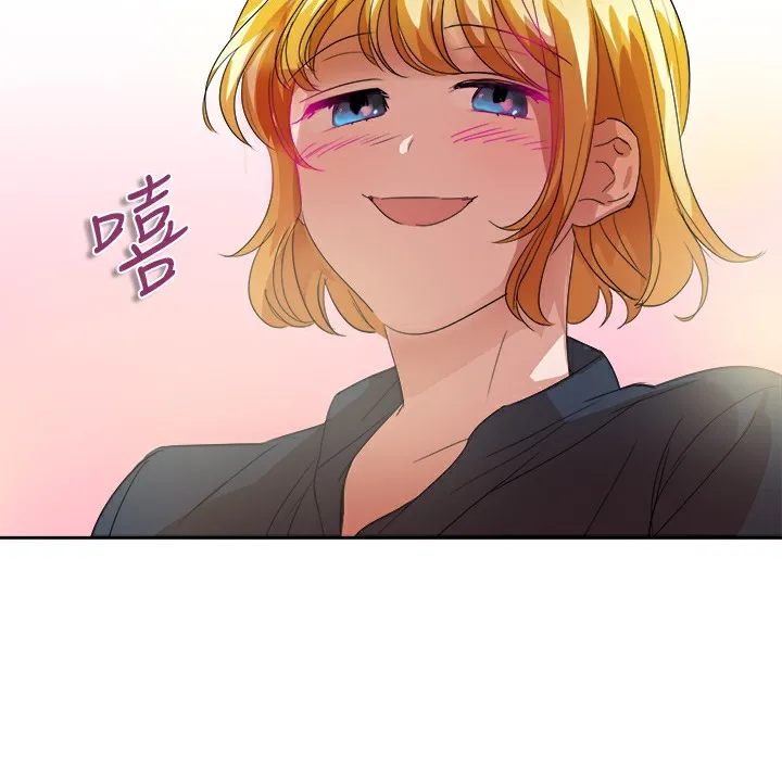 品嚐欧爸-第26话 - 图片 26
