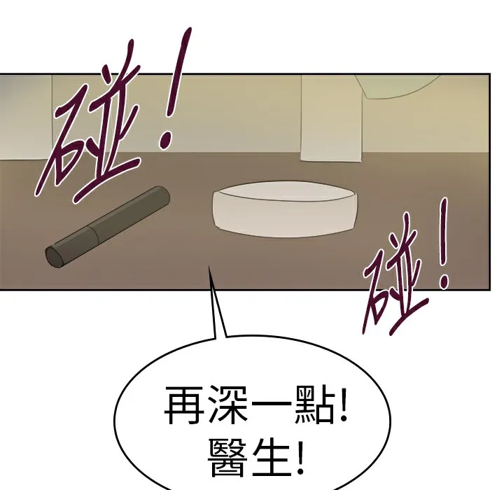 品嚐歐爸第26話