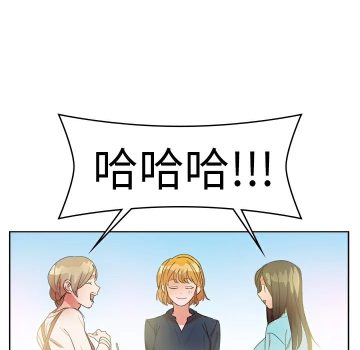 品嚐歐爸第26話