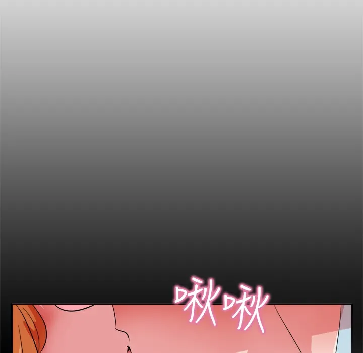 品嚐歐爸第26話