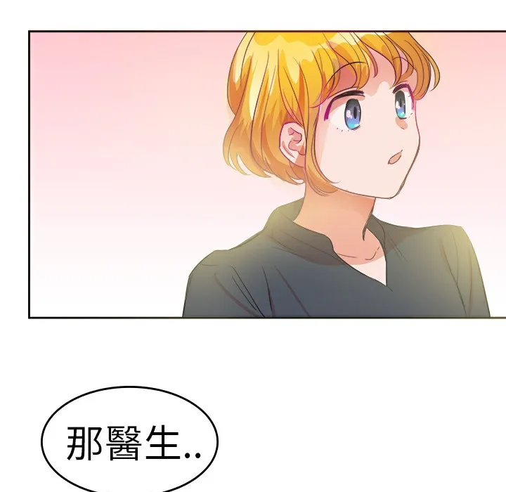 品嚐歐爸第26話